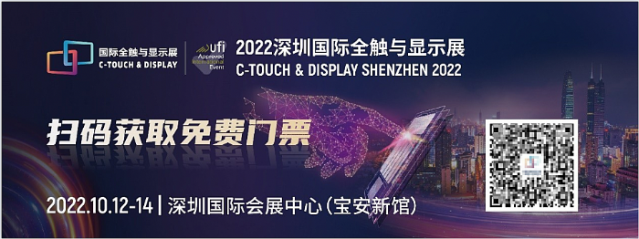 8PI~x|cЈͬl2022ڇHȫ|c@ʾչ^ИIδ