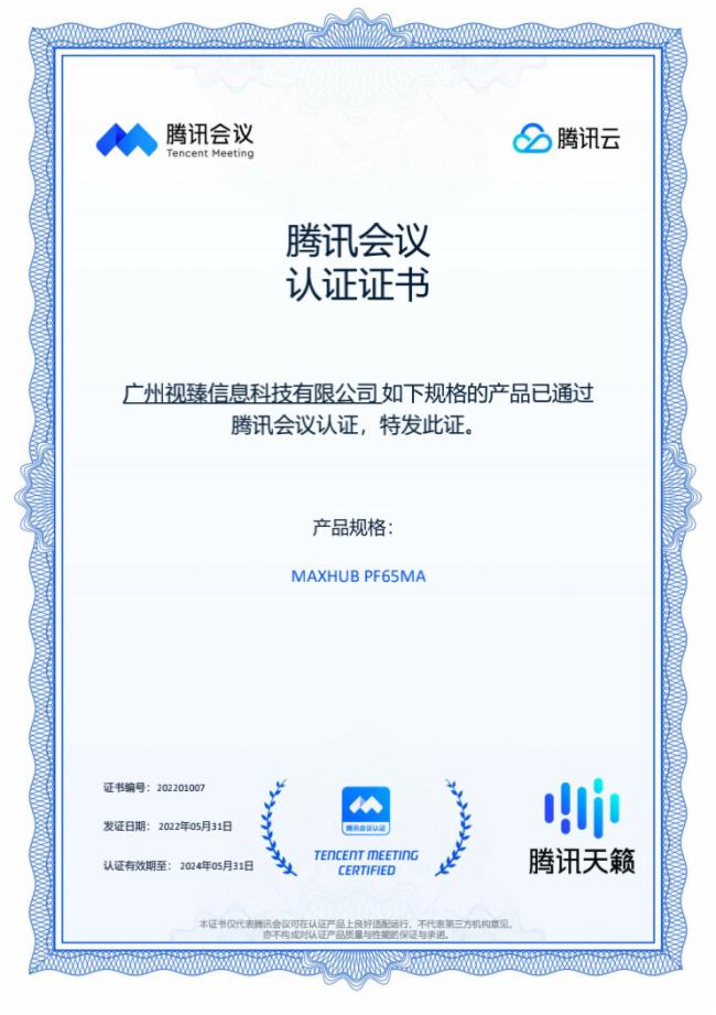 MAXHUBɿa(chn)Ʒʽ@vӍ(hu)hJ(rn)C(lin)ִ쌣I(y)ƕ(hu)hw(yn)