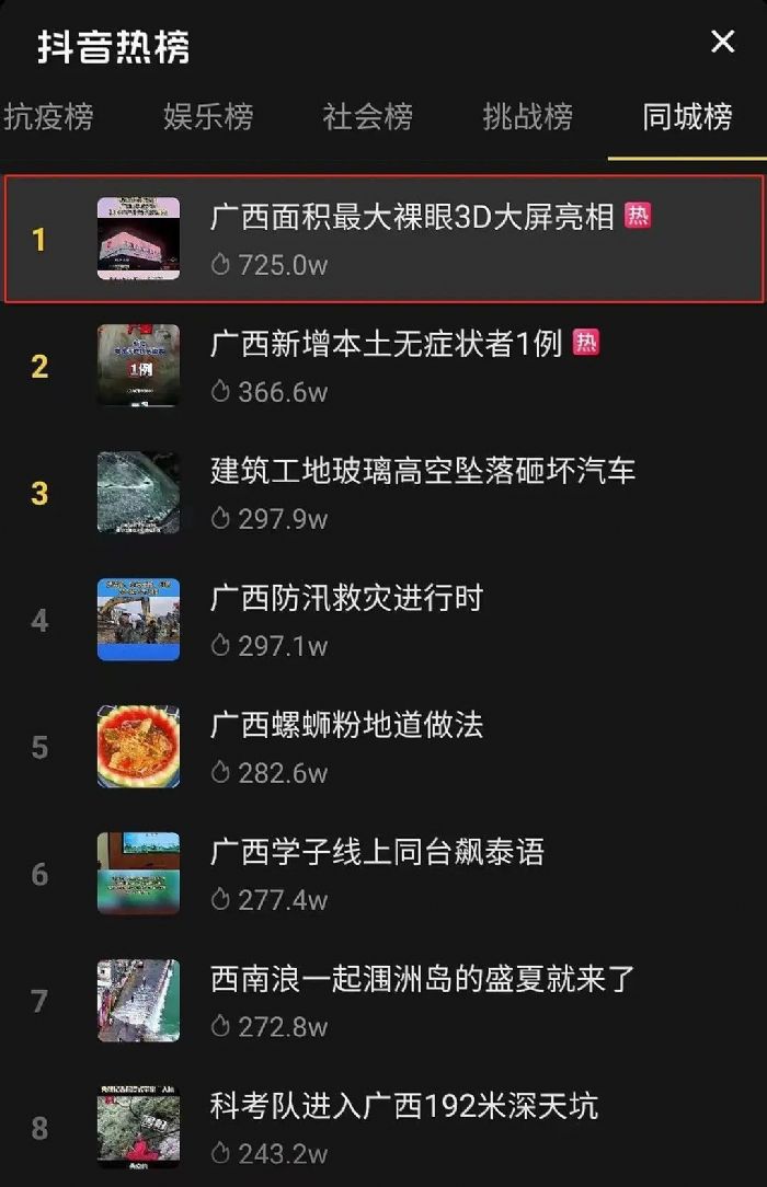 翴όĵһۡ3DcxʽAMek