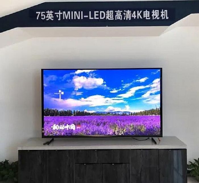 ϣ_(d)Ӡ^Г(dn)ʮ塱(gu)c(din)аl(f)Ӌ(j)(xing)ĿɹMini-LEDֱ@4Kҕx(gu)ҿƼӋ(j)ɹ·Є(dng)