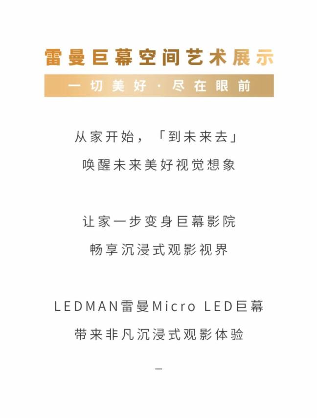 LEDMANĻ | r(sh)ľĻˇg(sh)