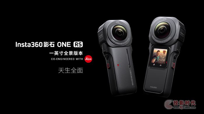 Insta360Ӱʯ(lin)Ϗƿl(f)ONE RSһӢȫC(j)_ȫ|(zh)¾
