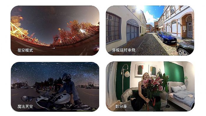 Insta360Ӱʯ(lin)Ϗƿl(f)ONE RSһӢȫC(j)_ȫ|(zh)¾