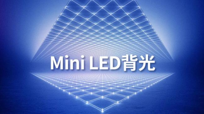 ݳȦılMini LED·