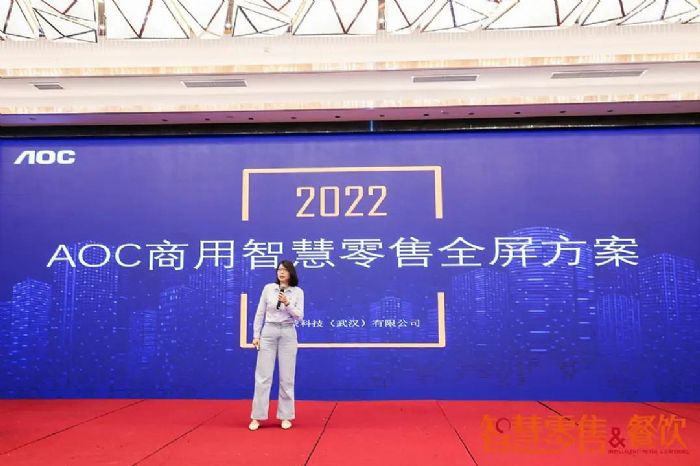 AOC2022ȫǻ̘Iֻ\IIaI