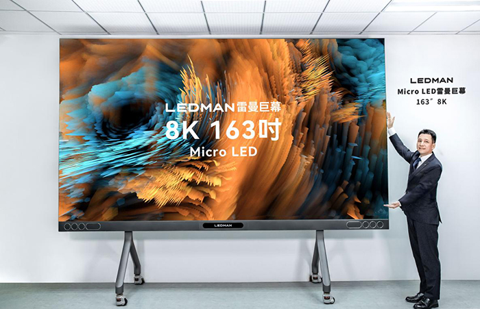 I(lng)@ʾح8K 163 MicroLEDĻװl(f)