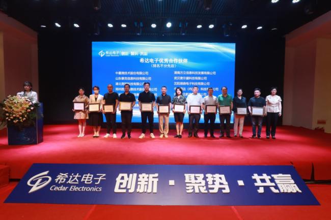 (chung)•ۄ(sh)•A|2022ϣ_(d)ȫbCOB(chung)®a(chn)Ʒƽ鼰(hu)ɹ_