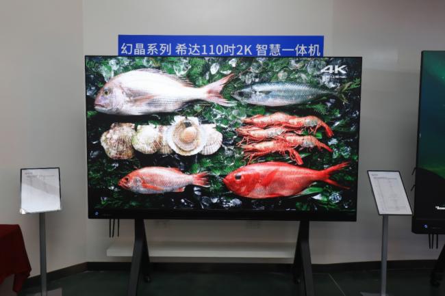 (chung)•ۄ(sh)•A|2022ϣ_(d)ȫbCOB(chung)®a(chn)Ʒƽ鼰(hu)ɹ_