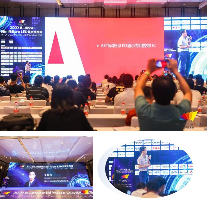 AET̩ӵȫMini/Micro LED@ʾg
