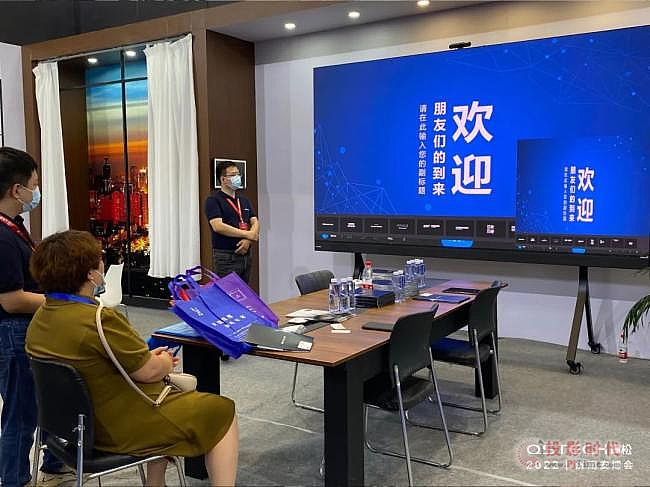 2022ϰحQSTECHLEDһwQ