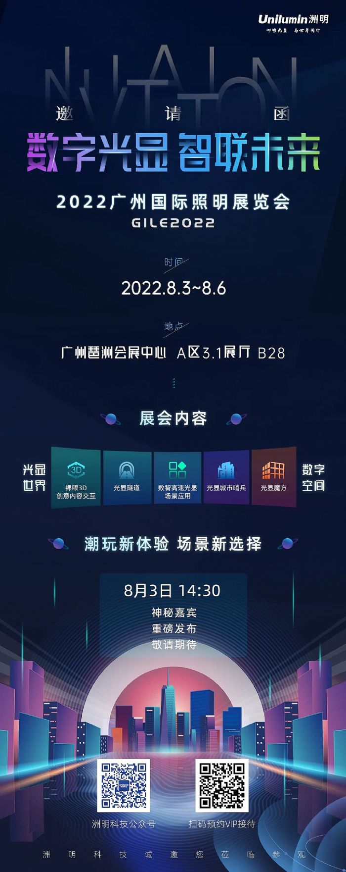 2022⁆չʓȿҊCδ