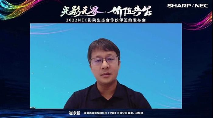 Ӱo rֵ|2022 NECӰԺB(ti)麞sl(f)ھ_