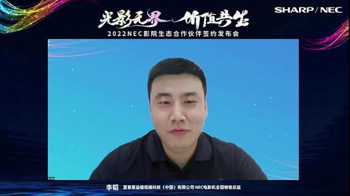 Ӱo rֵ|2022 NECӰԺB(ti)麞sl(f)ھ_