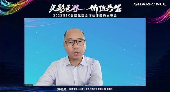 Ӱo rֵ|2022 NECӰԺB(ti)麞sl(f)ھ_