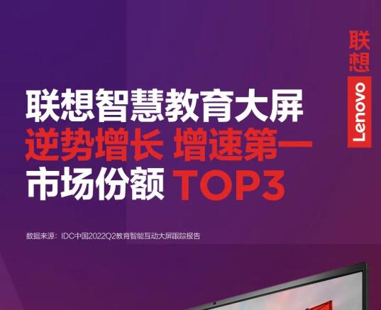 (lin)ǻ۽I(y)(w)LѸ٣2022Q2ЈռͦMTOP3