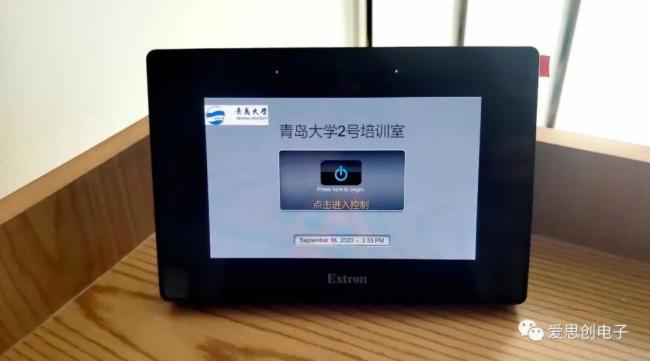 Extron̫ƽ һwQɹMuWhܻD