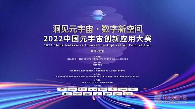 ϲӍحҕ\Ƽs@2022ЇԪ愓ôِ٪