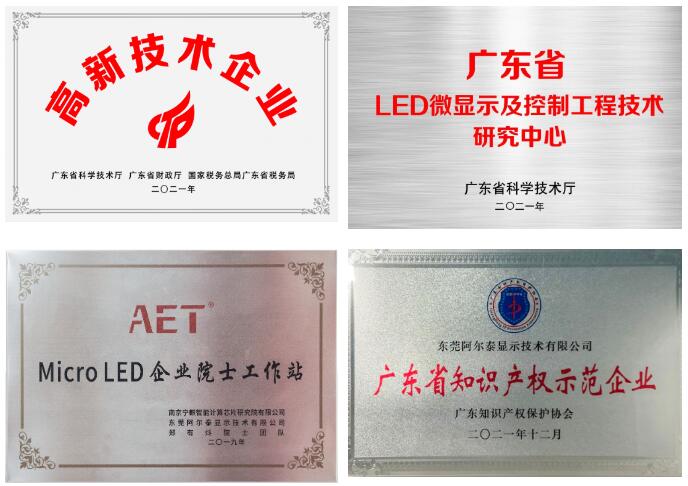 AET̩ | ҕޟ֮·