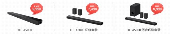 ߶˻HT-A5000ڻh@bM