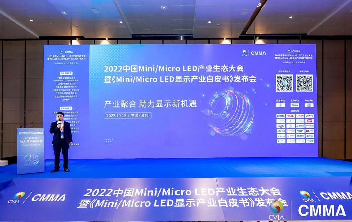 2022 ЇMiniMicro LEDa(chn)I(y)B(ti)(hu)ߡMini/Micro LED@ʾa(chn)I(y)Ƥl(f)(hu)ɹek
