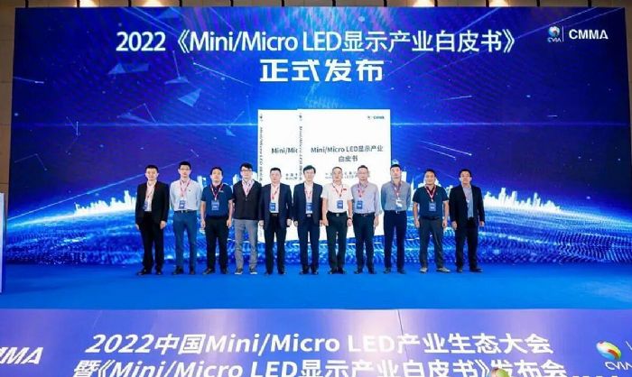 2022 ЇMiniMicro LEDa(chn)I(y)B(ti)(hu)ߡMini/Micro LED@ʾa(chn)I(y)Ƥl(f)(hu)ɹek