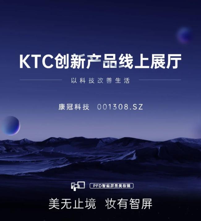 KTCڄ®aƷչd