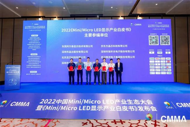 AET̩Ҫ2022 Mini/Micro LED@ʾaIƤذl