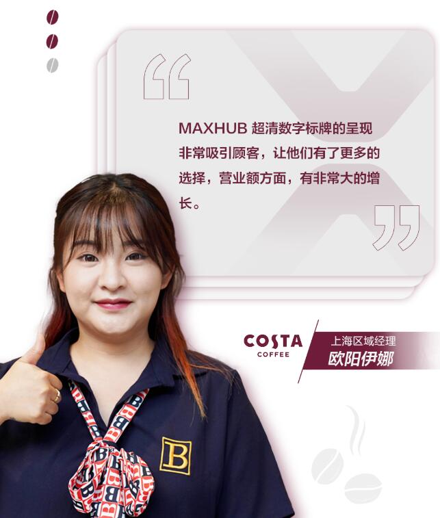 COSTAMAXHUBTII~L