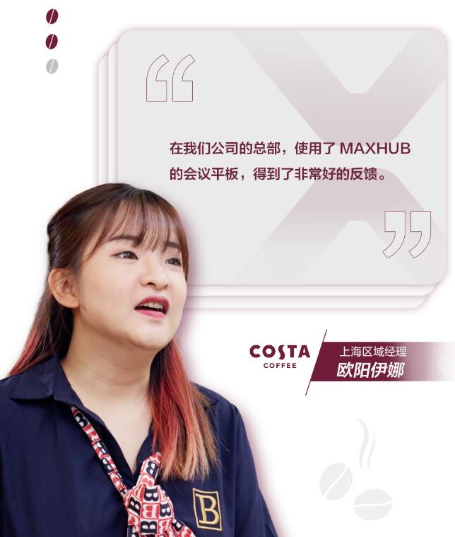 COSTAMAXHUBTII~L