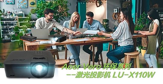 mlչδĳZ --곞¿üͶӰCLU-X110W