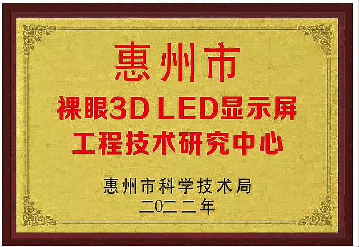 ~J늻3D LED@ʾ̼gоġ¹팍ҽƳ