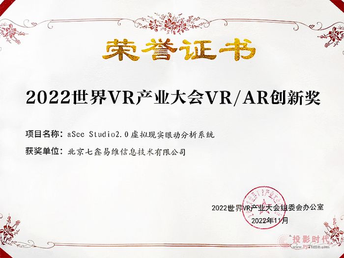 ث@VR/AR(chung)ª(jing)׾SXR׷ۙQ@G2022VRa(chn)I(y)(hu)