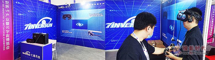 ث@VR/AR(chung)ª(jing)׾SXR׷ۙQ@G2022VRa(chn)I(y)(hu)