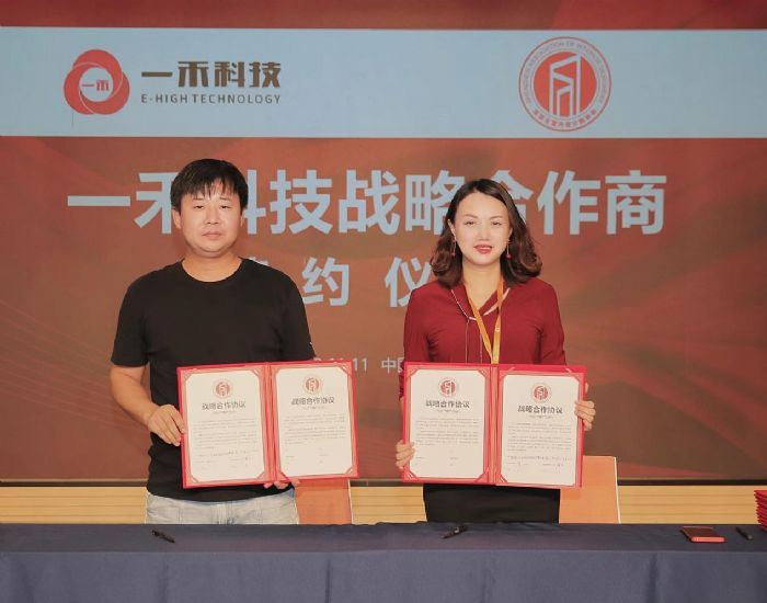 一禾科技成為設計師選材中心