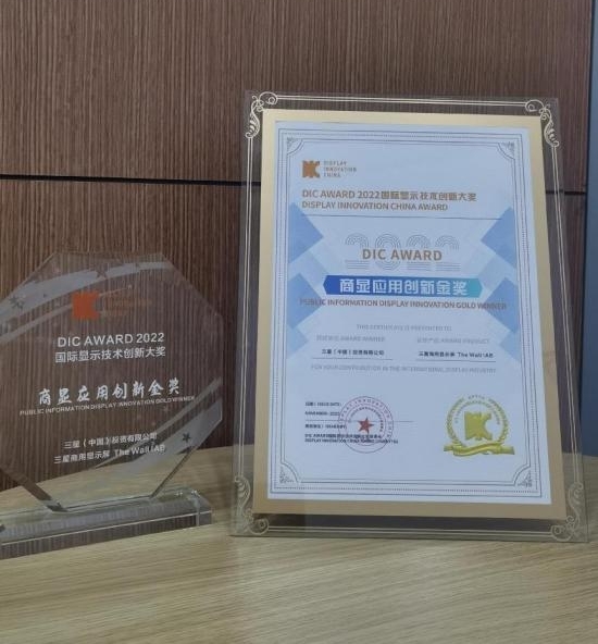 ǰǻ@ʾQThe Wall IABs@DIC AWARD@Ä½𪄡