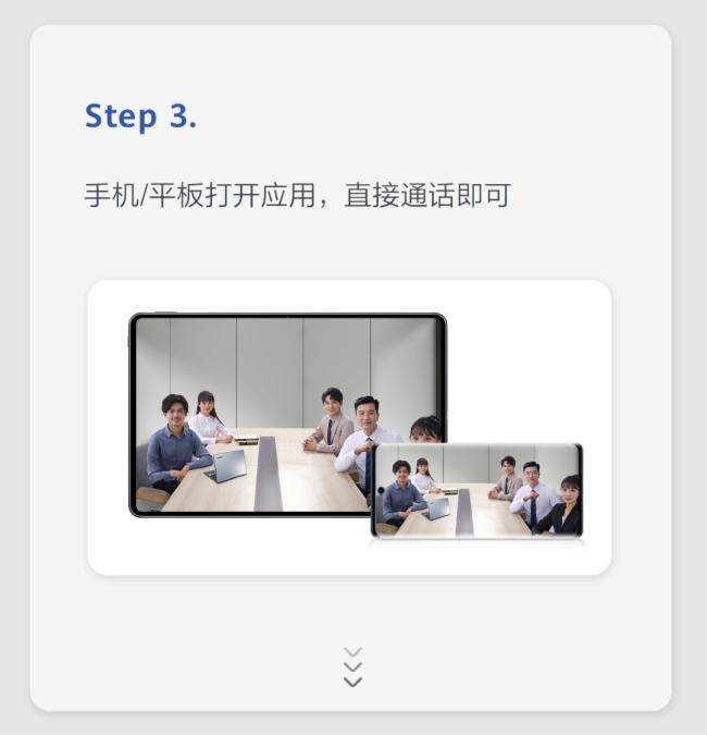 AHUAWEIIdeaHub2.1.1°汾l