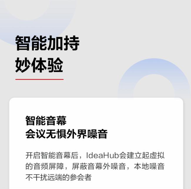 AHUAWEIIdeaHub2.1.1°汾l