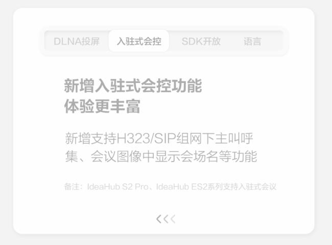 AHUAWEIIdeaHub2.1.1°汾l