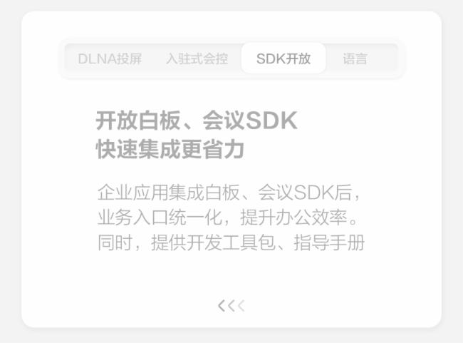 AHUAWEIIdeaHub2.1.1°汾l