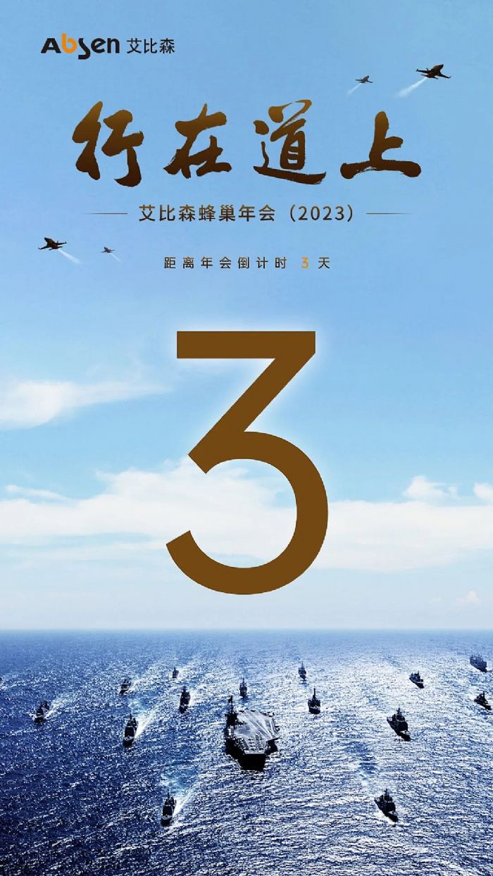 Ӌr3죡ڵϡɭ2023䳲ҊC