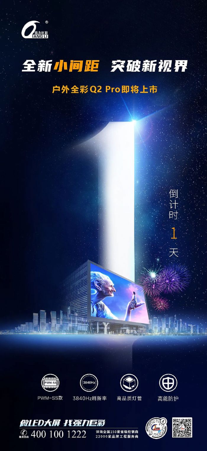 Ӌr1죡ȫСgQ2Pro
