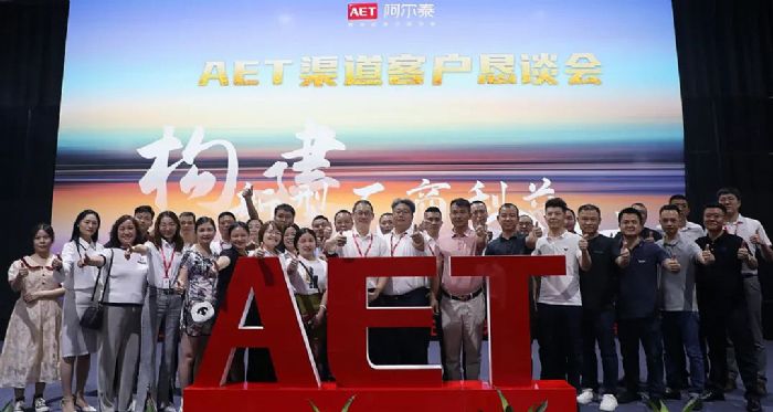 AET 2022 ¼ | ƷطsB