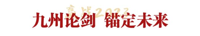 A2023޲ʠINIȺYҎ߱ôAMeУ