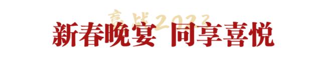 A2023޲ʠINIȺYҎ߱ôAMeУ
