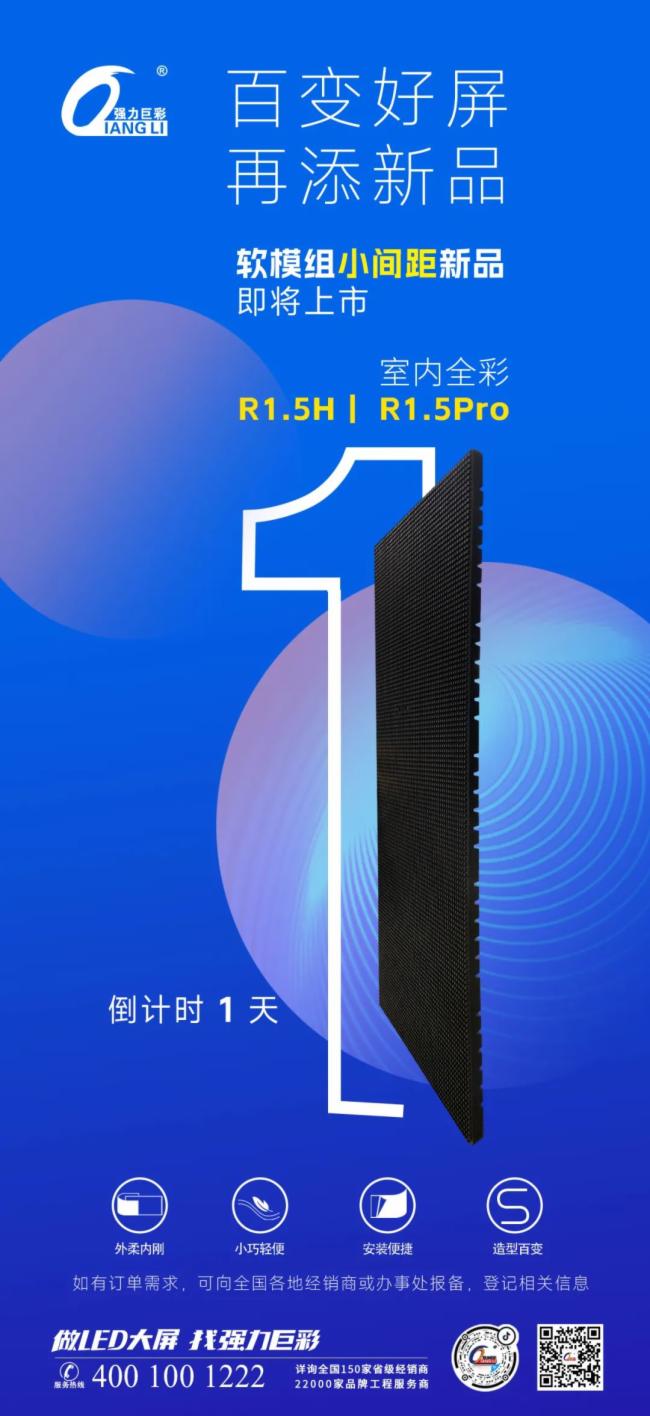޲ܛģMСgƷ҃ȫR1.5HR1.5ProУ