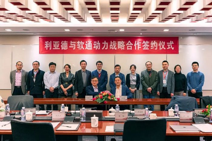 強強聯合 | 利亞德攜手軟通動力開啟數字科技新征程