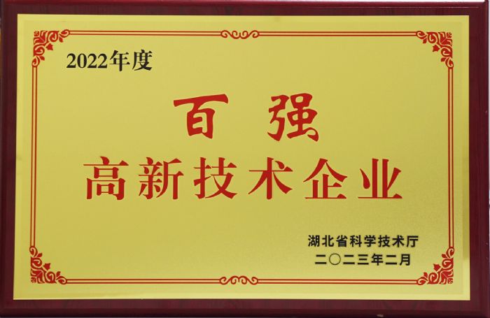 2022Ⱥʡ¼gIُΰl Lw
