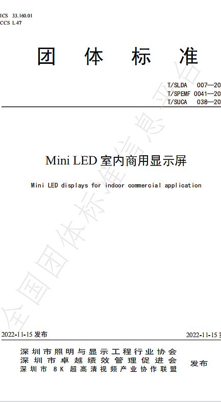 MiniLED҃@ʾ˜