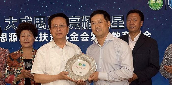 中國企業慈善公益500強重磅發布 利亞德入圍六大榜單
