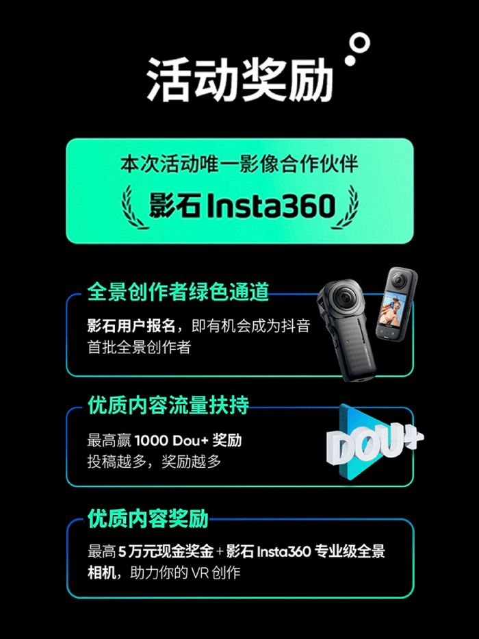 (d)ҺӰʯInsta360PICO X  VRȫ(chung)Ӌ(j)ȫ(chung)&ֱw(yn)